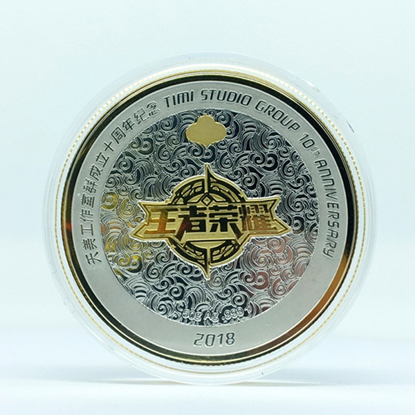 騰訊天美十周年王者榮耀純銀紀(jì)念幣