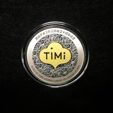 騰訊天美工作室群成立10周年紀念