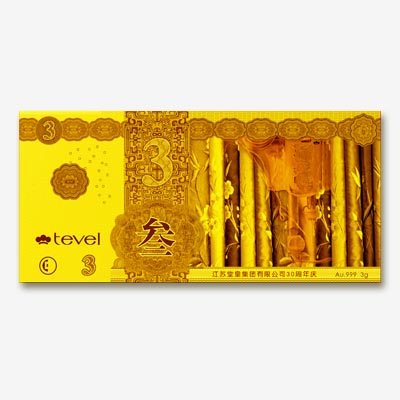 江蘇堂皇3周年紀(jì)念金鈔