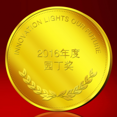 蘇州旭創科技園丁獎紀念金幣