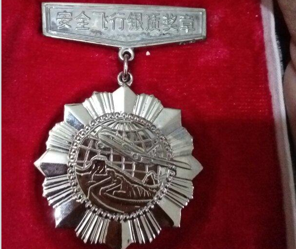 中國民航銀質(zhì)獎?wù)乱w多少時間才可以獲得要求有哪些？