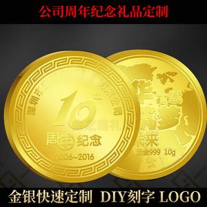 禮品紀念幣的起訂量是多少,禮品紀念幣多少數(shù)量起定。