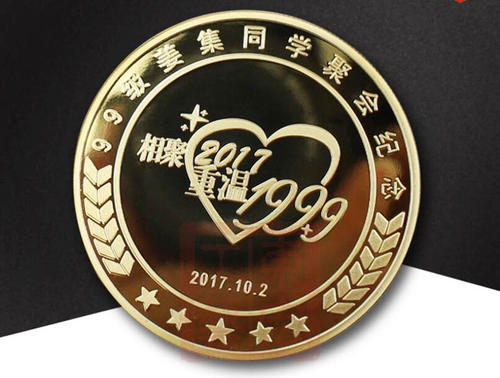 同學(xué)聚會(huì)紀(jì)念章定制哪家好,具體方式有哪些?