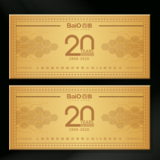 上海百傲科技股份有限公司