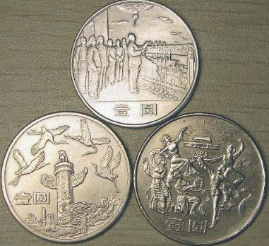 什么樣的紀念幣最有收藏價值意義,最容易升值的紀念幣有哪些？