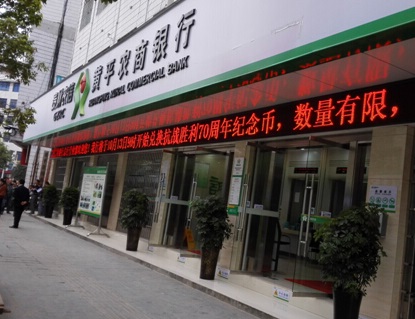 銀行推薦的紀念幣能買嗎,銀行電話推銷紀念幣升值空間如何?