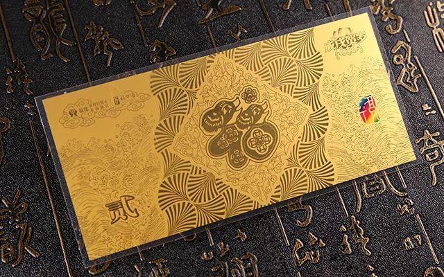 1克金鈔價值多少,1g的金鈔可以兌現多少錢？